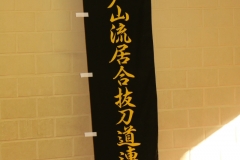 img_1237_32133250408_o